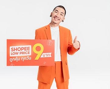 แจ๊ส ชวนชื่น ขึ้นแท่นแคมเปญแอมบาสเดอร์ Shopee Low Price 9 บาท ถูกคุ้ม ทุกวัน