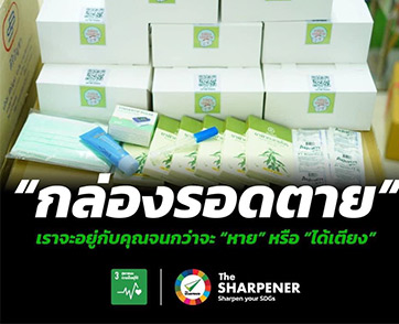 หมอแล็บแนะ 3 ข้อปฏิบัติ หลังรู้ตัวว่าติดโควิด