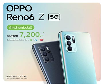 OPPO Reno6 Z 5G พร้อมวางจำหน่ายแล้ววันนี้ในราคาเพียง 12,990 บาท