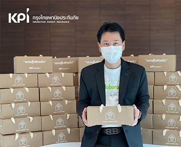 เคพีไอ ส่งกำลังใจผ่านกล่อง “เคพีไอ สู้ไปด้วยกัน” Home Isolation Box