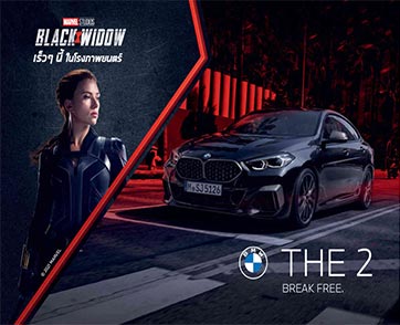 บีเอ็มดับเบิลยูร่วมกับ Black Widow จาก Marvel Studios ส่งประสบการณ์ภาพยนตร์ฟอร์มยักษ์ 