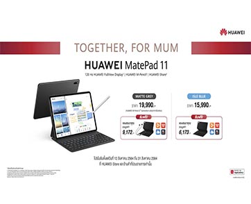 เผยเคล็ดลับ ทำงานยังไงให้ปัง ผลงานดี performance เด่น แค่มีแท็บเล็ตกับปากกาไอทีคู่ใจ