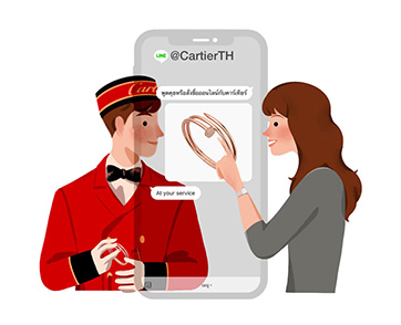 คาร์เทียร์มอบบริการ Cartier Distance Sale Service จัดส่งผลิตภัณฑ์ถึงมือลูกค้า