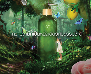 ธรรมชาติดูแลคุณ คุณดูแลธรรมชาติ Naturals by Watsons ความสวยงามที่เกิดจากการดูแลซึ่งกันและกัน