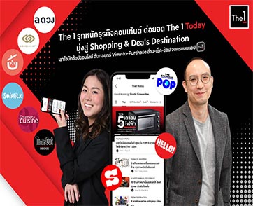 The 1 รุกหนักธุรกิจคอนเท้นต์ ต่อยอด The 1 Today มุ่งสู่ Shopping & Deals Destination