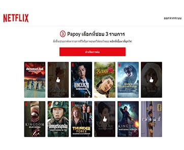 พอกันทีกับคำว่า “ไม่รู้จะดูอะไร”! 4 ทริคง่ายๆ ที่ทำให้ Netflix แนะนำหนัง-ซีรีส์ที่ตรงใจมากขึ้น