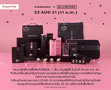 สตาร์บัคส์ เตรียมจำหน่ายสินค้าคอลเลคชั่นพิเศษร่วมกับ BLACKPINK