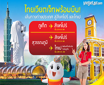 Thai Vietjet