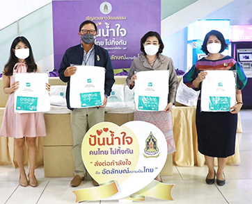 “MONO NEXT” ส่งมอบชุด PPE ตามโครงการ “ปันน้ำใจ คนไทยไม่ทิ้งกัน” ของ กระทรวงวัฒนธรรม