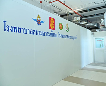 โรงพยาบาลพระมงกุฎเกล้า พลิกลานจอดรถเป็นโรงพยาบาลสนาม รองรับผู้ป่วยสีเหลืองเข้ม-แดง