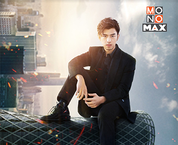 “MONOMAX” ส่งสามซีรีส์จีนครบทุกรสชาติ ดูได้ไม่มีเบื่อตลอดทั้งเดือนกันยายน!