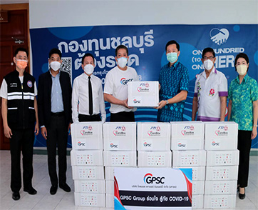กลุ่มจีพีเอสซี จับมือ ส.อ.ท. มอบกล่องห่วงใย ดูแลผู้ป่วยโควิด-19 จ.ระยอง-จ.ชลบุรี