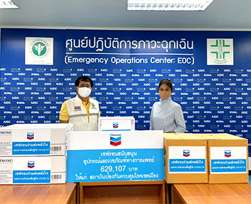 เชฟรอนมอบเวชภัณฑ์และอุปกรณ์ทางการแพทย์ หนุนภารกิจคัดกรองเชิงรุก และดูแลผู้ป่วย home isolation ของ สปคม.