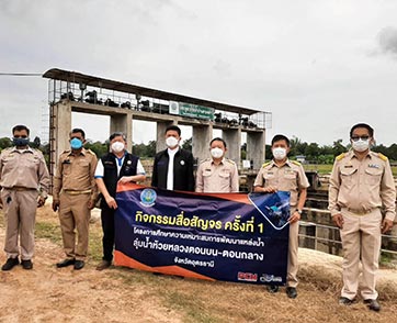 กรมชลประทาน จัดสื่อสัญจร จังหวัดอุดรธานี