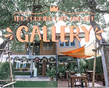 The combine Café and Art Gallery  เสพศิลป์ กลิ่นกาแฟ