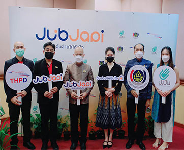 พช. จับมือ ไปรษณีย์ไทย และ ป.ปัน วิสาหกิจเพื่อสังคม ดันแพลตฟอร์ม “จับจ่าย” เชื่อมสินค้าโอท็อปช่วยชุมชน