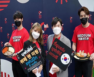 Red Sun เอาใจชาว Young Gen โปรโมชั่น RED SUN BUFFET FAN MEET ในราคาสุดฟิน