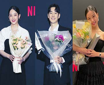 ผลงานภาพยนตร์-ซีรีส์เกาหลีโดย Netflix คว้ารางวัลและได้รับการ เสนอชื่อเข้าชิง