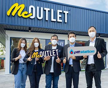 “โออาร์” จับมือ “แม็คกรุ๊ป” เปิดตัว “MC OUTLET” ในสถานีบริการ พีทีที สเตชั่น