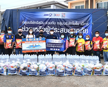 “MONO29 ปันด้วยใจ สร้างรอยยิ้ม 2” ลงพื้นที่ปันน้ำใจที่จังหวัดอ่างทอง