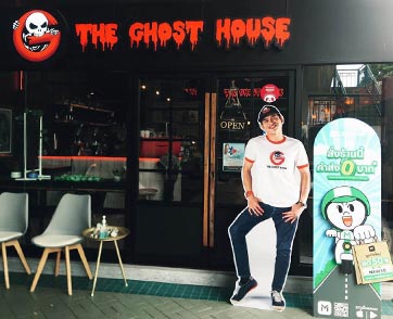 The Ghost House (เดอะโกสต์เฮาส์) จิบแฟฟังผี 