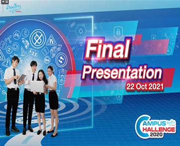 โตโยต้า ถนนสีขาว ประกาศผลรางวัล การประกวดแผนรณรงค์สร้างความปลอดภัยบนถนนในสถานศึกษา