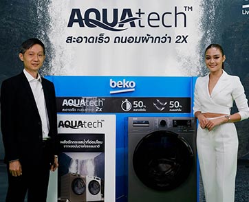 Beko เปิดตัวยิ่งใหญ่ นวัตกรรมเครื่องซักผ้าฝาหน้า AquaTechTM ผ่านทางเฟสบุ๊คไลฟ์ครั้งแรก 