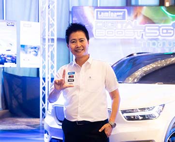 ฟิล์มกรองแสงลามิน่า มอบรางวัล Lamina Excellence Awards ประจำปี 2564