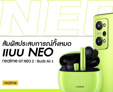 ดีไซน์ล้ำสมัย โดนใจวัยรุ่น realme GT Neo2 5G และ realme Buds Air2 กับสีใหม่ล่าสุด Neo Green