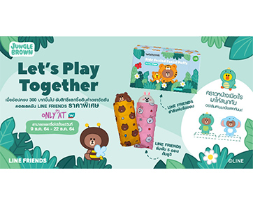 Watsons ร่วมกับ LINE FRIENDS ปล่อยไอเทมสุดน่ารัก เอาใจเหล่าสาวกน้องบราวน์ เฉพาะที่ร้านวัตสัน