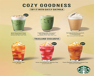 สตาร์บัคส์ ต้อนรับปีใหม่ด้วยเครื่องดื่มชาหลากชนิด ผสาน ‘ยูสุ’ และ ‘ลูกแพร์’ ส่วนผสมจากธรรมชาติ