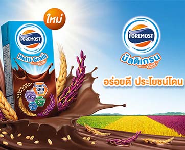 โฟร์โมสต์ เปิดตัวผลิตภัณฑ์ใหม่ล่าสุด! โฟรโมสต์ มัลติเกรน นมช็อกโกแลตผสมธัญพืชรวม 