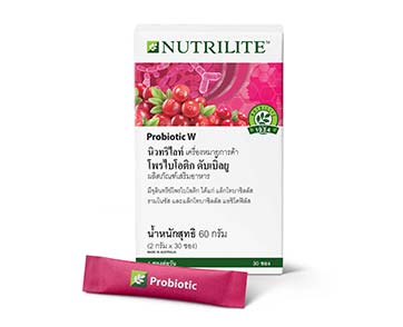 แอมเวย์แนะนำผลิตภัณฑ์ใหม่ “นิวทริไลท์ โพรไบโอติก ดับเบิ้ลยู” ผลิตภัณฑ์เสริมอาหาร