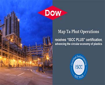 Dow ผ่านการรับรองระดับโลกด้านความยั่งยืนและการลดคาร์บอน “ISCC PLUS” เดินหน้าเศรษฐกิจหมุนเวียน