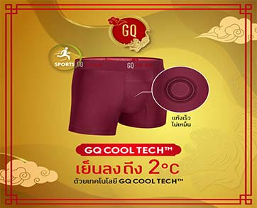 GQ ปลุกกระแสกางเกงในไข่เย็น ปล่อยโฆษณาตอนที่ 2 พร้อมดันแคมเปญ “ไข่ไม่อับ (โชค)” รับตรุษจีน