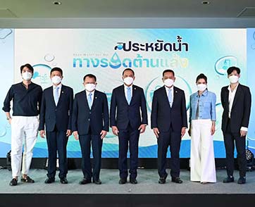 “กรมชลประทาน” เปิดตัวโครงการ “ประหยัดน้ำ ทางรอดต้านแล้ง” รณรงค์คนไทยประหยัดน้ำ