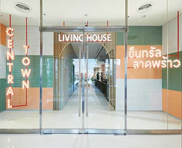 อบอุ่นเหมือนอยู่ในบ้านแสนสบาย “Living House (ลิฟวิ่งเฮาส์) Co-Living & Eating Space” พื้นที่แห่งความอร่อยที่มอบความสุข