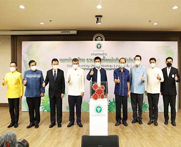สธ. ผนึกกำลังแพทย์แผนไทยทั่วประเทศ ดูแลผู้ป่วยโควิด 19 และผู้ที่มีอาการหลังติดเชื้อ