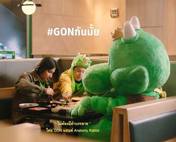 บาร์บีคิวพลาซ่า เปิดกลยุทธ์ “Meal Sic Marketing” ดึงศิลปินแนวอินดี้ Anatomy Rabbit บุกตลาดความบันเทิง