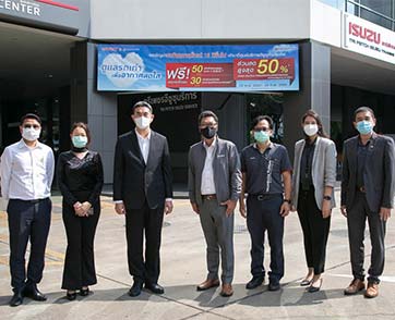 ผลตอบรับดี! อีซูซุร่วมลดฝุ่น PM 2.5 อย่างต่อเนื่อง ชวนผู้ใช้รถเก่าเข้าศูนย์ ตรวจเช็กฟรีและรับส่วนลดสูงสุด 50%