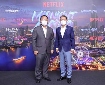 Netflix จับมือการท่องเที่ยวแห่งประเทศไทย โปรโมทการท่องเที่ยว และวัฒนธรรมไทยผ่านภาพยนตร์