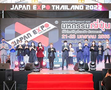 รวมภาพความสำเร็จ Japan Expo Thailand 2022 สุดยอดงานมหกรรมญี่ปุ่นที่ยิ่งใหญ่ที่สุดในเอเชีย