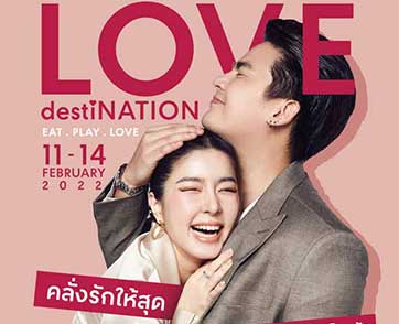 วาเลนไทน์นี้ต้องเซ็นทรัล! เซ็นทรัลพัฒนา สร้างแลนด์มาร์กที่สุดแห่ง วาเลนไทน์อินเลิฟ