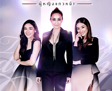 ครั้งแรก “น้ำหวาน-แคท-น้ำ” แท็คทีมลุยพิธีกร รายการ “The Ladies ผู้หญิงแถวหน้า” ช่อง MONO29
