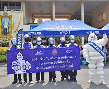 มิชลิน/FIA สานต่อเจตนารมณ์ในการปลูกฝังผู้ใช้รถใช้ถนนรุ่นใหม่ ให้มีความรับผิดชอบต่อสังคม