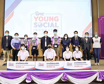 GPSC โชว์ 3 ผลงานชนะเลิศเยาวชนนักประดิษฐ์  คว้ารางวัลถ้วยพระราชทานฯ