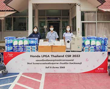 “ฮอนด้า แอลพีจีเอ ไทยแลนด์ 2022” ระดมทุนมอบอุปกรณ์ทางการแพทย์โรงพยาบาลส่งเสริมสุขภาพตำบลโป่ง 
