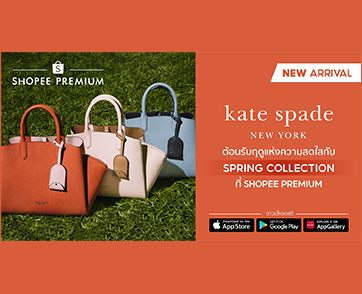“Kate Spade New York” เฉลิมฉลองเปิดร้าน Official Store บนช้อปปี้