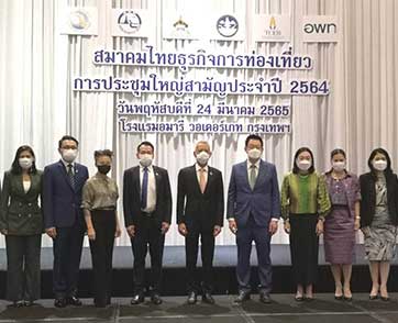 อพท. โชว์ศักยภาพชุมชน พร้อมรับตลาดอินบาวด์