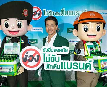 ‘อเล็กซ์ เรนเดลล์’ แทคทีม ‘แบรนด์ซุปไก่สกัด’ ชวนคนไทยเติมพลังฮึบ เตรียมพร้อมขับขี่ปลอดภัยช่วงสงกรานต์